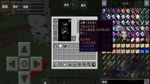 我的世界挖礦與砍殺mod下載