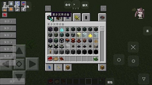 我的世界挖礦與砍殺整合包(yyds版) v1.0 安卓版 2