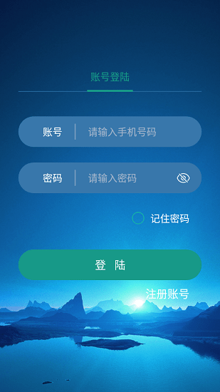 新通傳媒平臺(tái) v1.0 安卓版 0