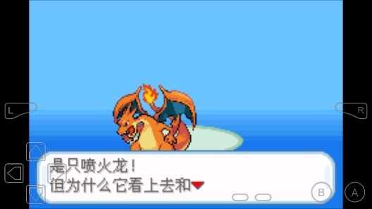 口袋妖怪秩序的崩壞游戲 v1.0 安卓版 0