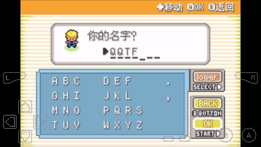 口袋妖怪秩序的崩壞游戲 v1.0 安卓版 2