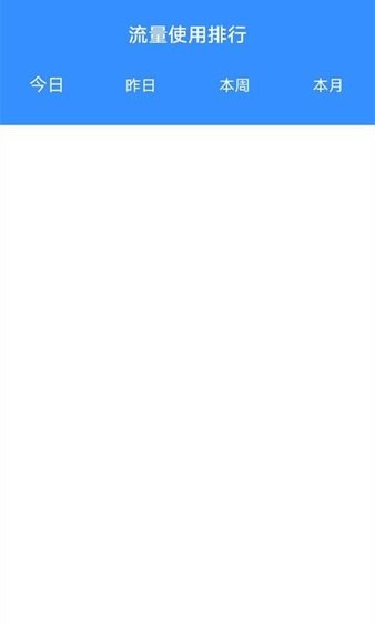 wifi雷達(dá)助手最新版 v1.4.2 安卓版 2