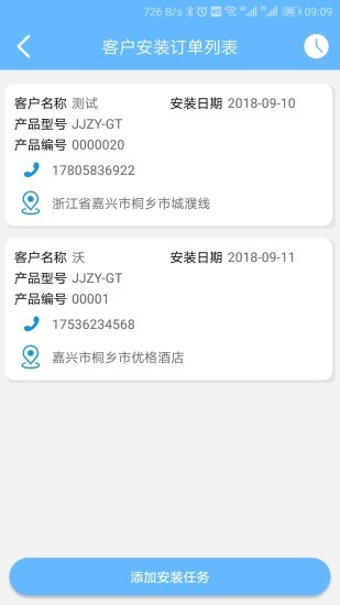 優(yōu)格廚電 優(yōu)格廚電app下載