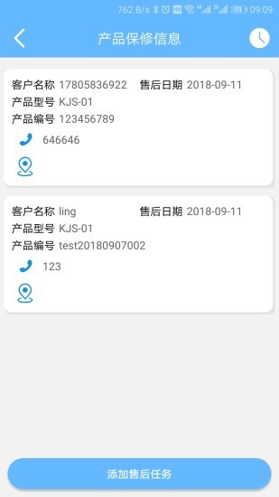 優(yōu)格廚電官方版 v2.1 安卓版 3