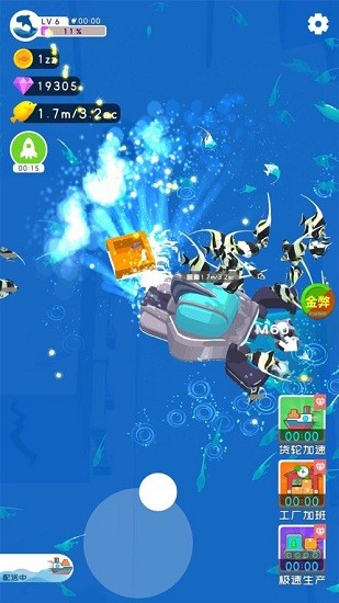 躺平摸鱼号 躺平摸鱼号手游