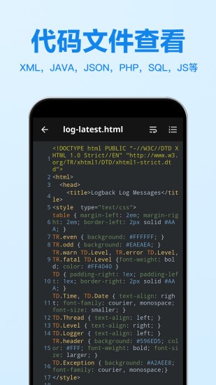 excel表格編輯 v1.1.05 安卓版 0