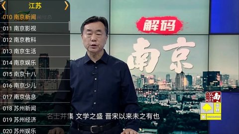 火焰直播app最新版2021