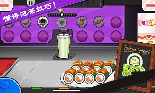 老爹壽司店美食家中文版 v1.1.3 安卓版 1