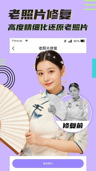 考拉摳圖官方版 v1.0.4 安卓版 0