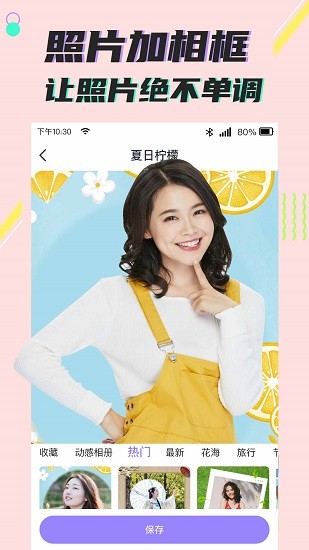 考拉摳圖官方版 考拉摳圖app下載