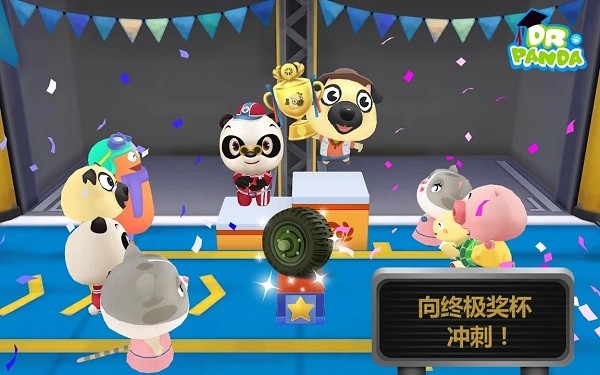 熊貓博士賽車手免費(fèi)版 v1.0 安卓完整版 1
