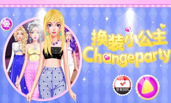 換裝少女最新版 v3.4 安卓官方版 2