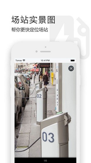高陸通app v3.0 安卓版 1