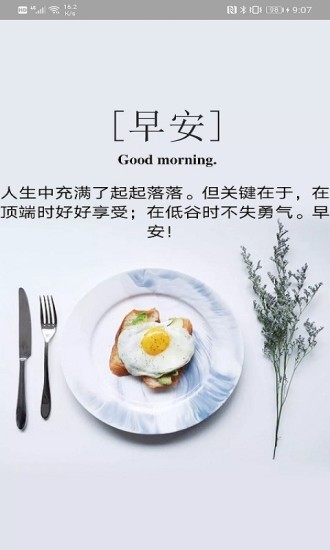 超級(jí)工具箱app v1.0.4 安卓漢化版 1