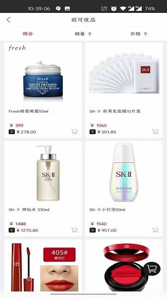 歐可歐可最新下載 歐可歐可app下載