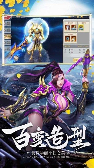 破天世界客户端 破天世界安卓版