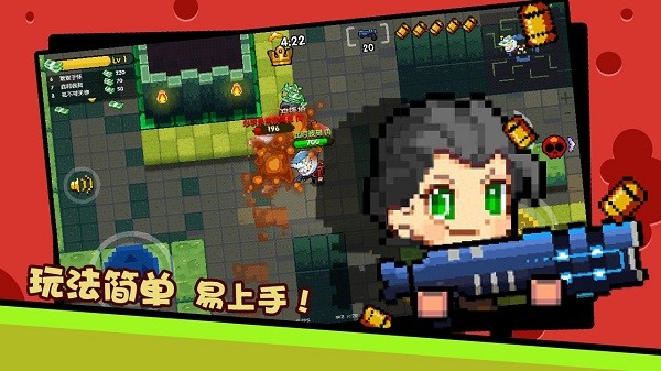 賞金大作戰(zhàn)游戲