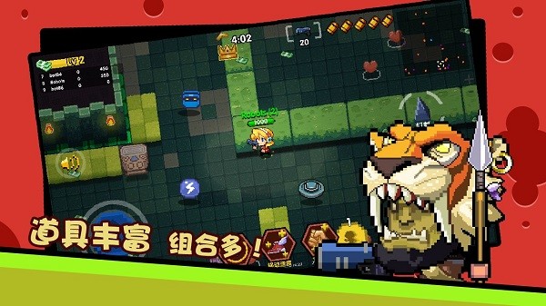 賞金大作戰(zhàn)紅包版 v46 安卓版 3