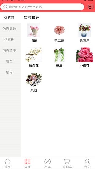 探禾 探禾app下載