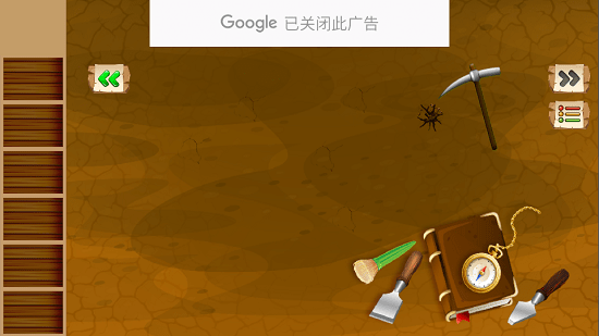 探險(xiǎn)家和恐龍學(xué)手游