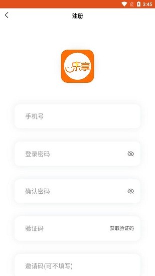趣电宝官方正版 趣电宝app下载