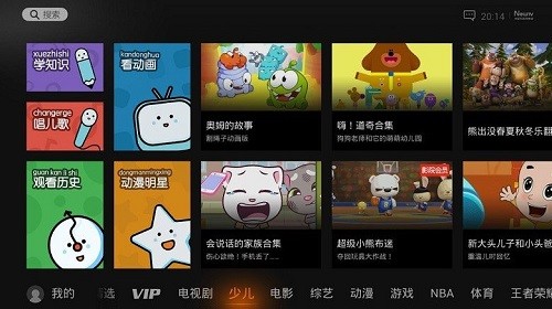 newtv極光官方版 v8.6.0.2028 安卓版 1