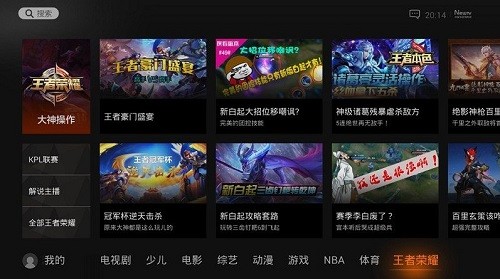 newtv極光官方版 騰訊newtv極光下載