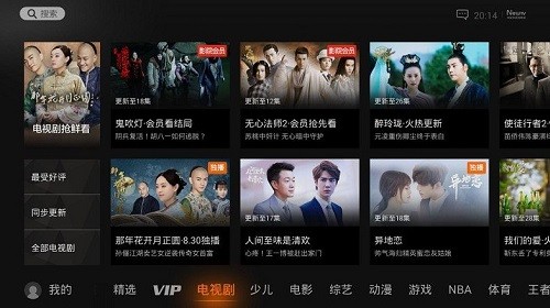 newtv極光官方版 v8.6.0.2028 安卓版 3