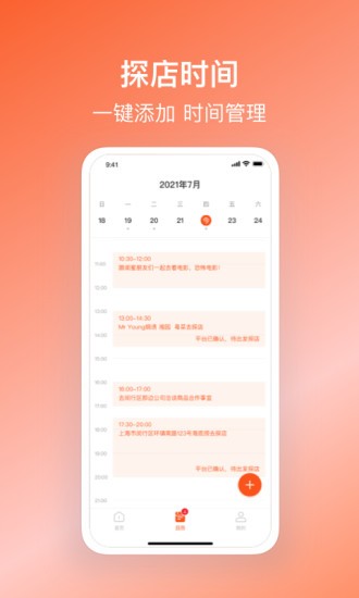 嘰呤達(dá)人 嘰呤達(dá)人手機(jī)版