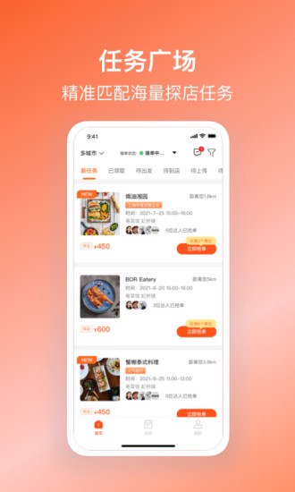 嘰呤達(dá)人 v1.2.0 安卓版 2