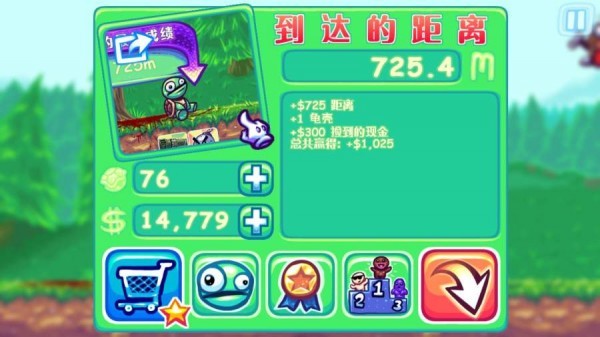 超級彈射龜游戲 v2.6.1 安卓版 3