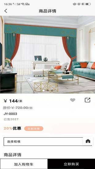 璟奕家紡 璟奕家紡app下載