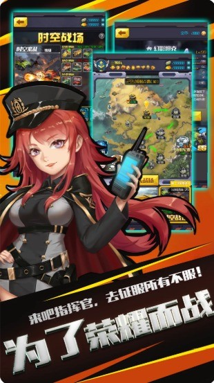 決戰(zhàn)戰(zhàn)場游戲 v1.0.3 安卓版 0