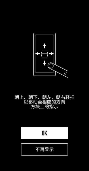 大腦破壞者無(wú)敵版(notnot) v4.2.1 安卓版 0