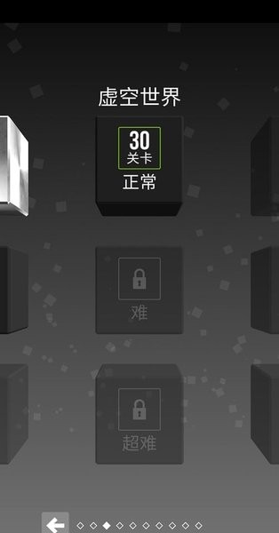 大腦破壞者無(wú)敵版(notnot) v4.2.1 安卓版 1