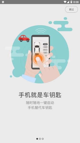 密鍵道官方版 v1.0.0 安卓版 0