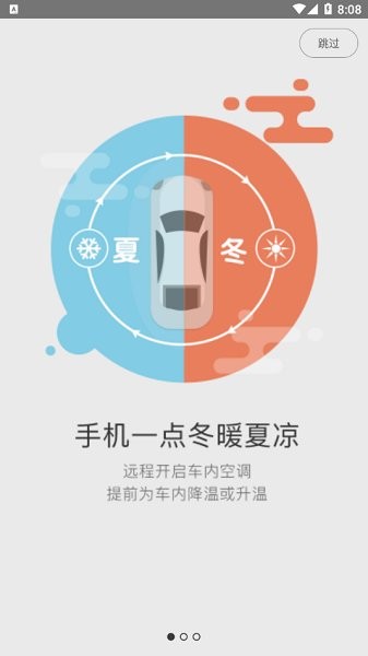 密鍵道官方版 v1.0.0 安卓版 1