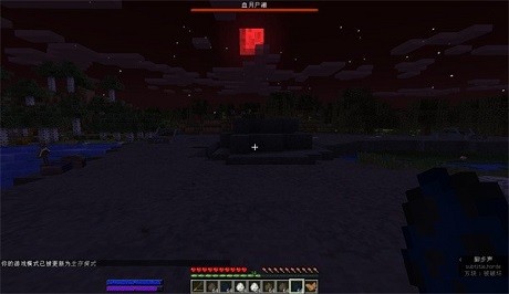 我的世界七日殺mod手機(jī)版 v1.7.10 安卓版 3