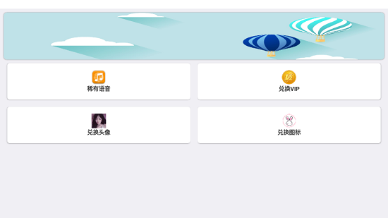 念音最新版 v5.4.0 安卓版 3