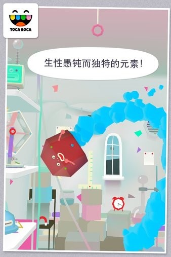 托卡實(shí)驗(yàn)室元素中文版 v1.1.0 安卓版 1