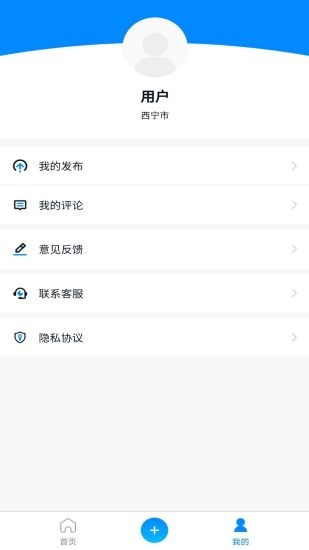 九州通工程信息平臺官方版 v1.2.7 最新版 1