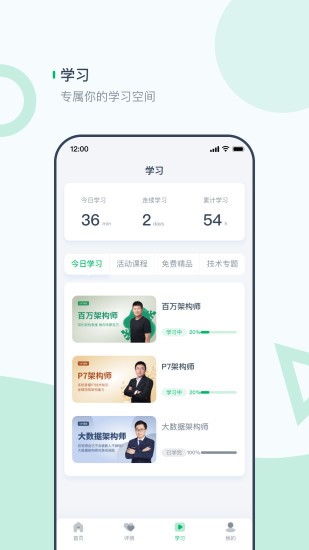奈學教育 v1.0.1 安卓版 0