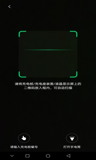 安瓦充 v1.0.388 安卓版 0