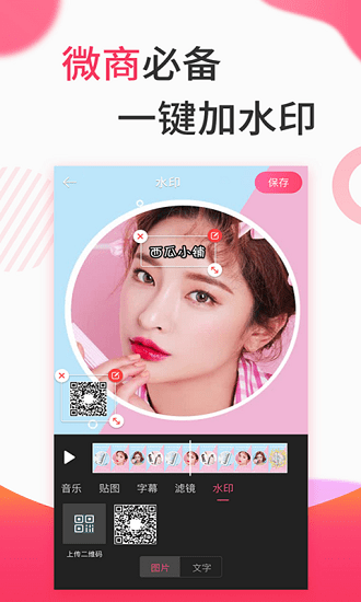 復古濾鏡vlog最新版 v1.0.0 安卓版 2