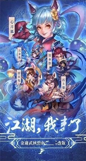 師兄請(qǐng)接招游戲下載