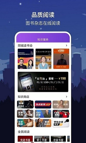 數(shù)字大慶 v1.7.2 安卓版 0