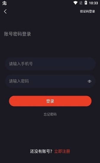 電競趣玩app v2.0.0 安卓版 2