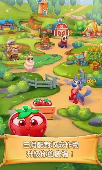 農(nóng)場(chǎng)大冒險(xiǎn)游戲正版 v0.4.10 安卓版 1