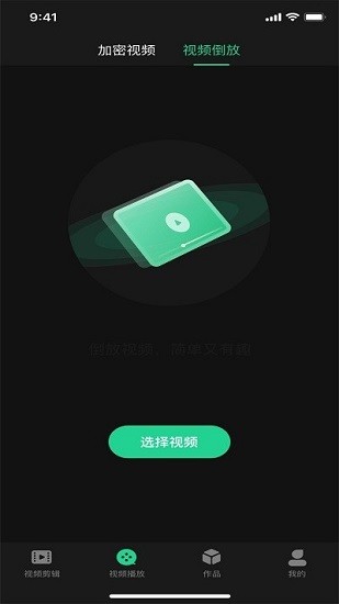 紅豆音視頻編輯app下載