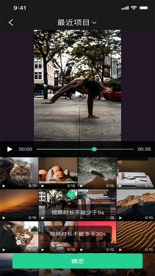 紅豆音視頻編輯免費(fèi)版 v1.0.0 安卓版 2